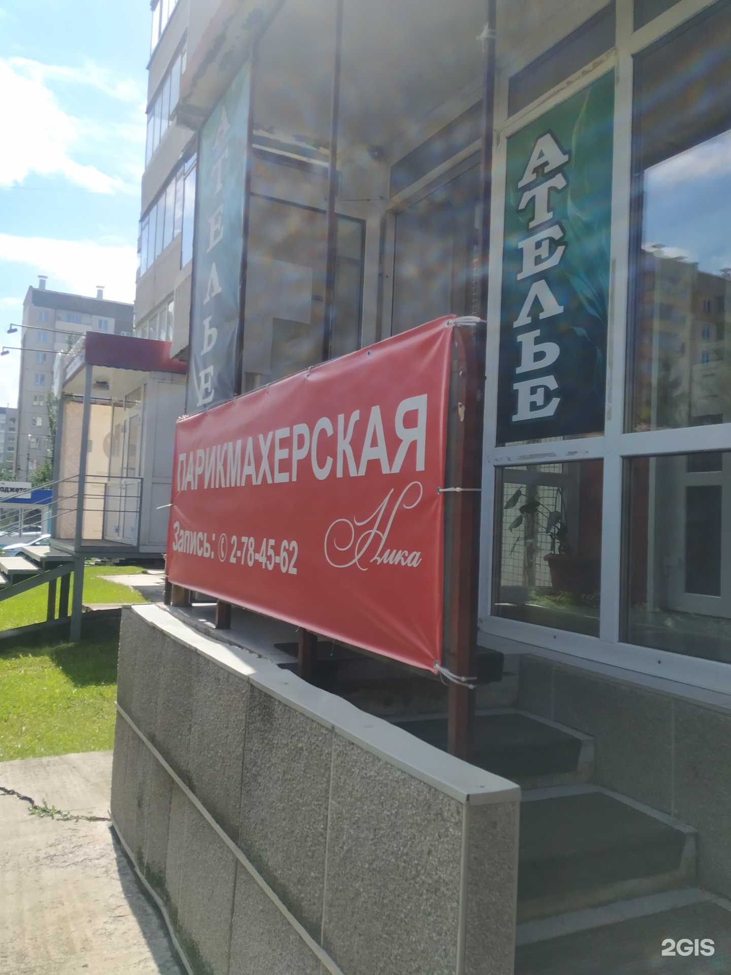 Отзывы на компанию Ника в г. Красноярск c фото