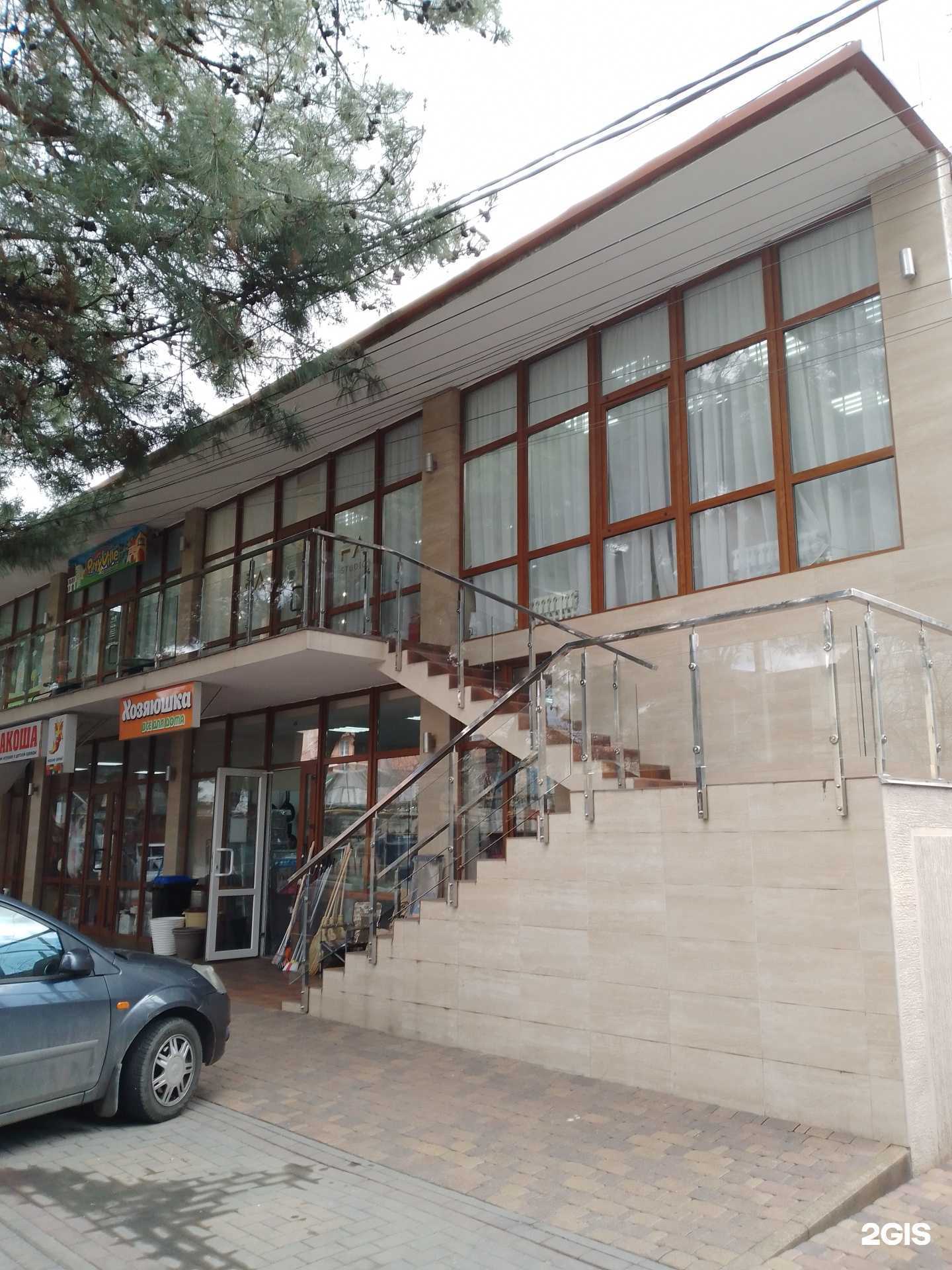 Отзывы на компанию Хозяюшка в Геленджике c фото - фотография 2 из 2