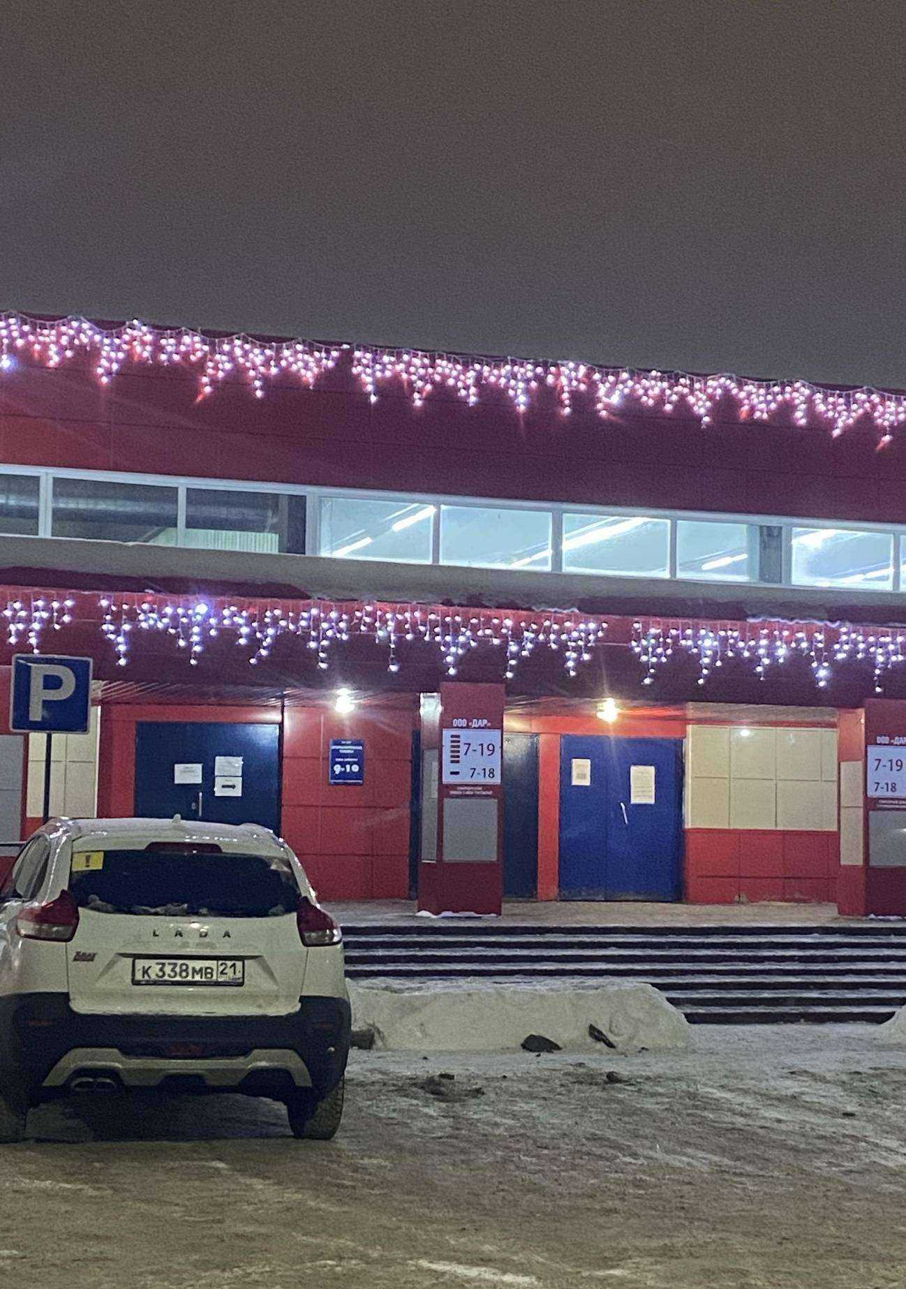 Отзывы на компанию Магазин строительных товаров и сантехники в Чебоксарах c фото - фотография 2 из 2