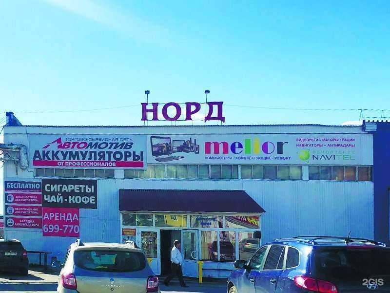 Отзывы на компанию Автомотив в Нижневартовске c фото