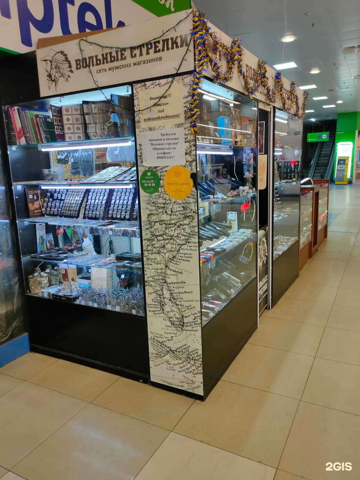 Отзывы на компанию Вольные стрелки в Нижнем Тагиле c фото