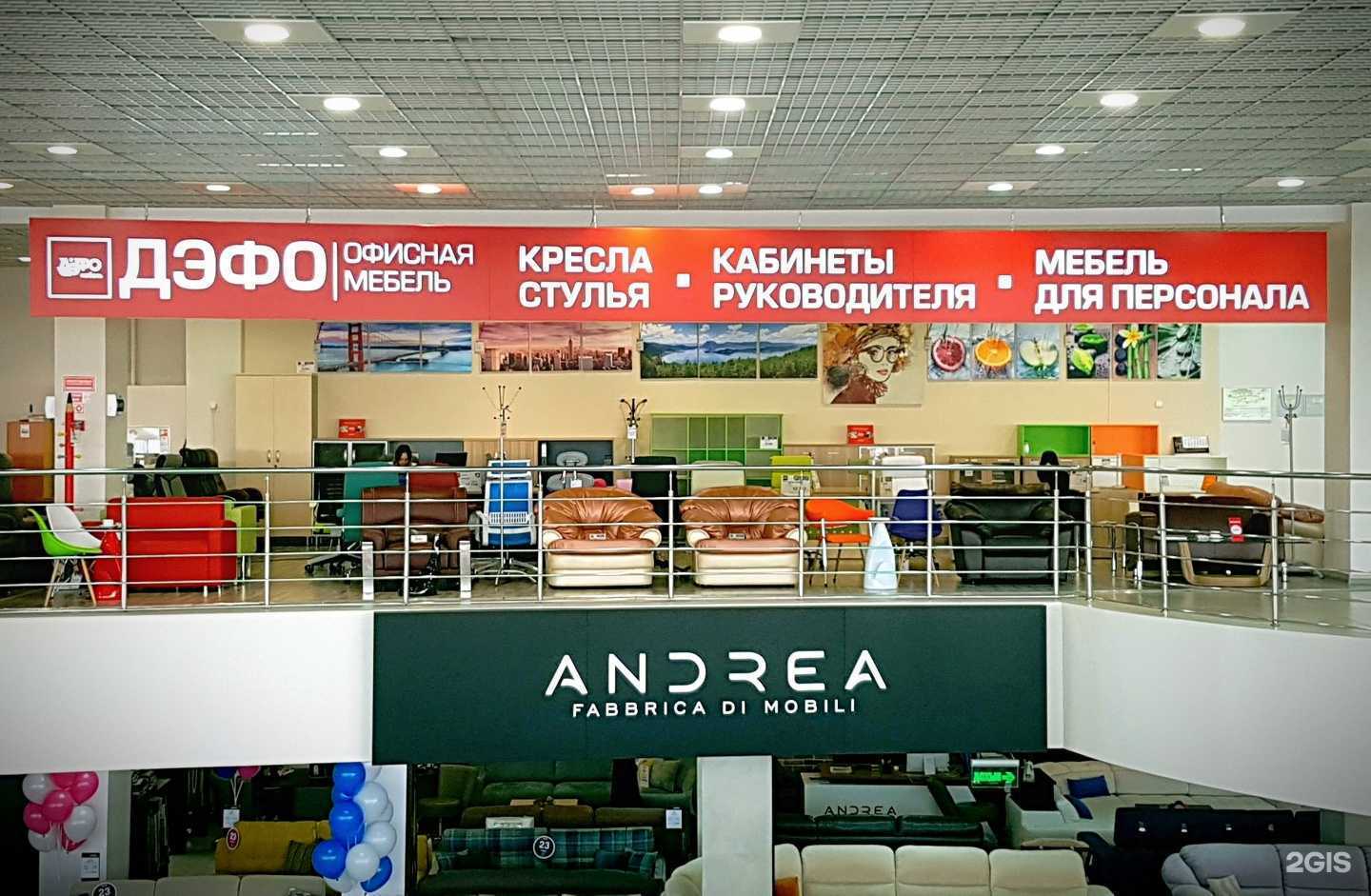 Отзывы на компанию Дэфо в Тюмени c фото