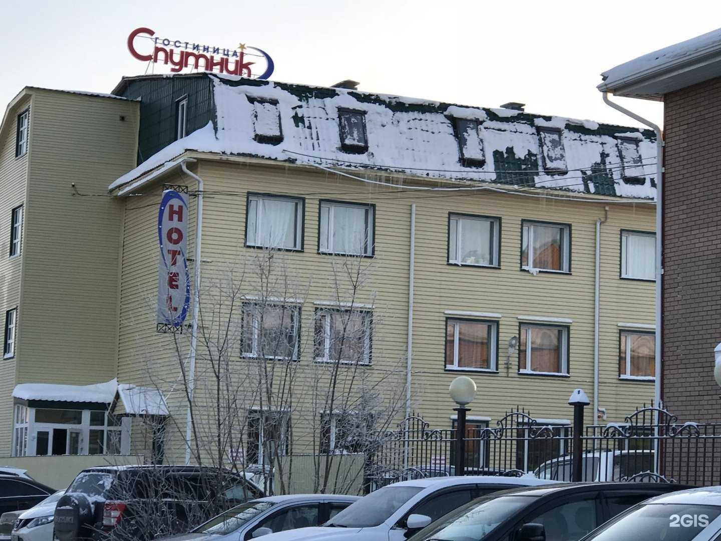 Отзывы на компанию Спутник в г. Нефтеюганск c фото