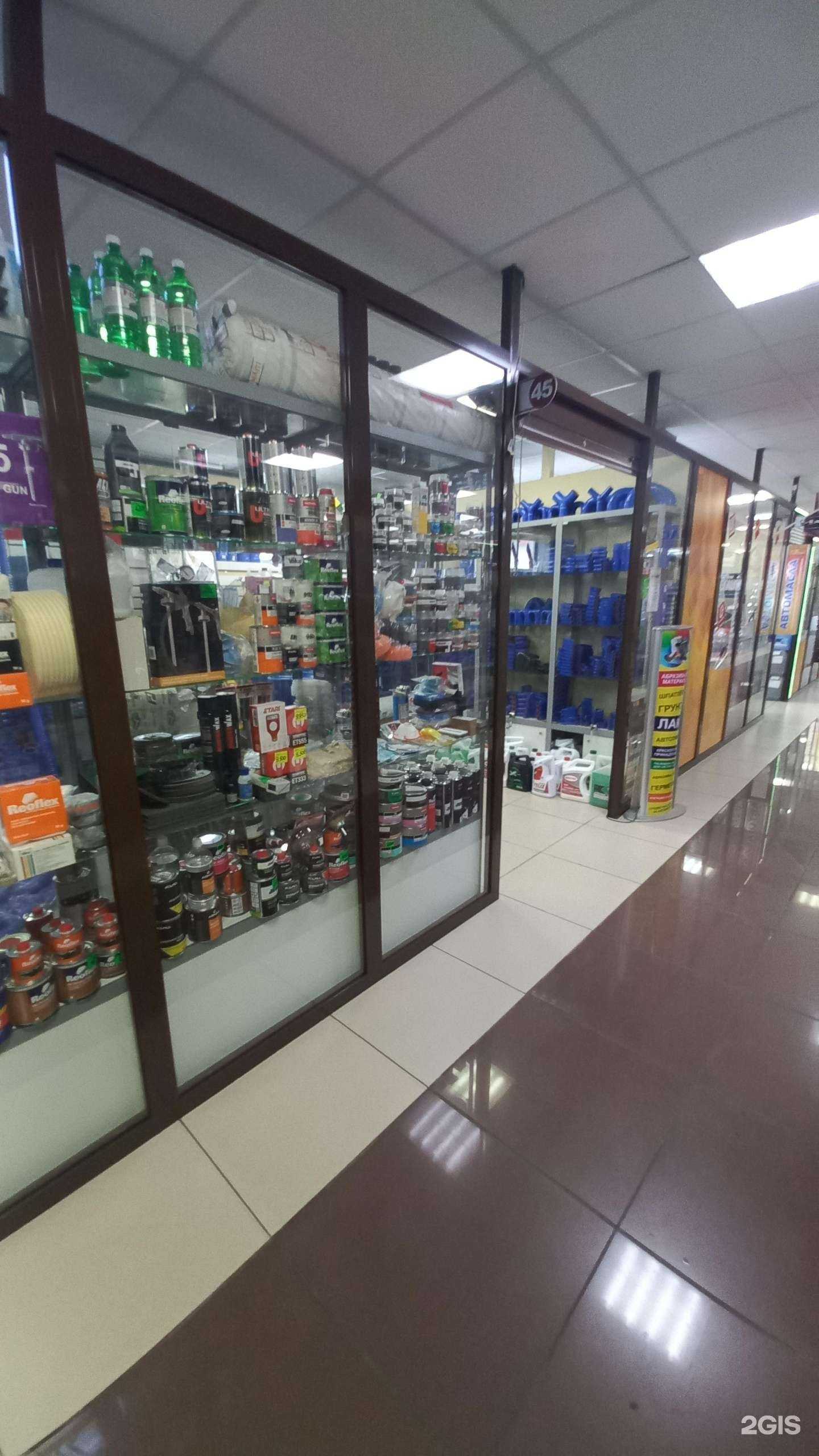 Отзывы на компанию Магазин автоаксессуаров в г. Ангарск c фото