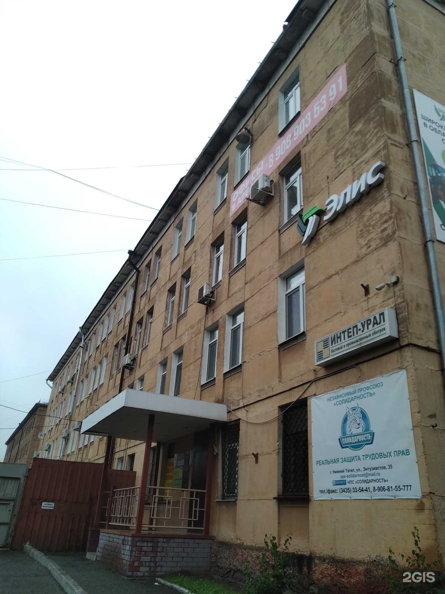 Отзывы на компанию Dv laser в Нижнем Тагиле c фото - фотография 2 из 2