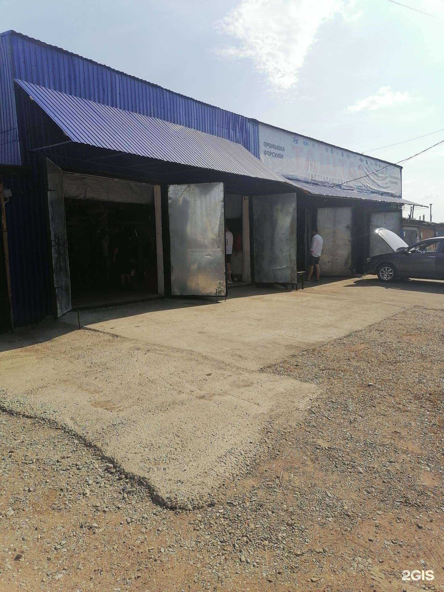 Отзывы на компанию Таштамак в Стерлитамаке c фото