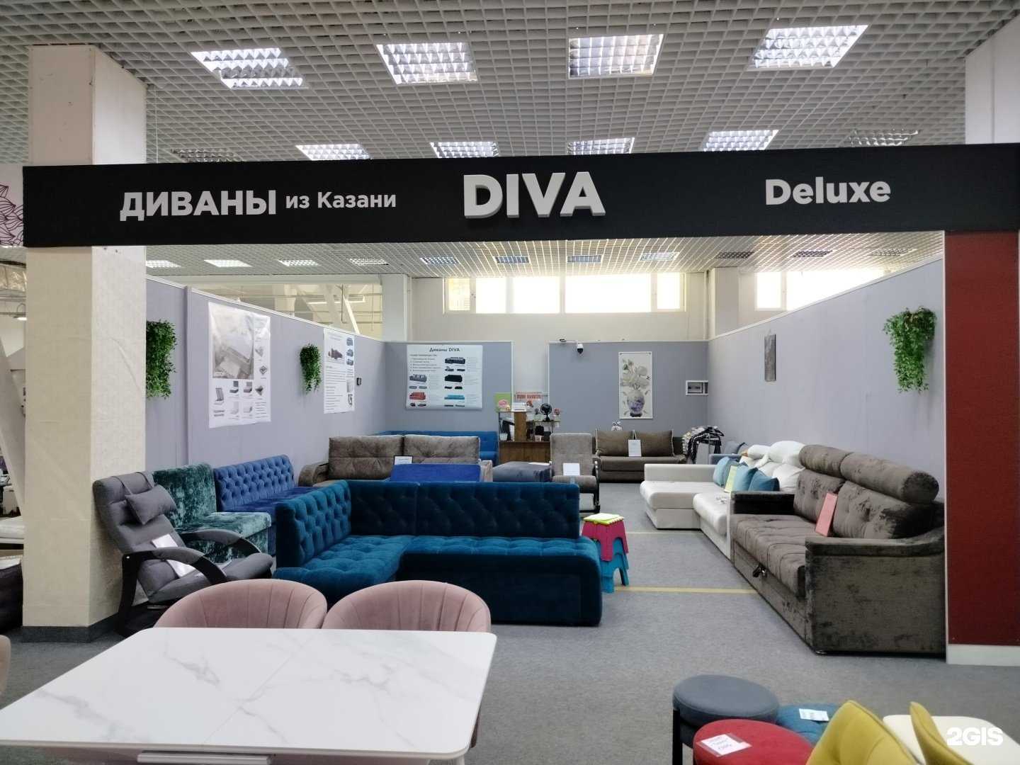 Отзывы на компанию Diva в г. Пенза c фото