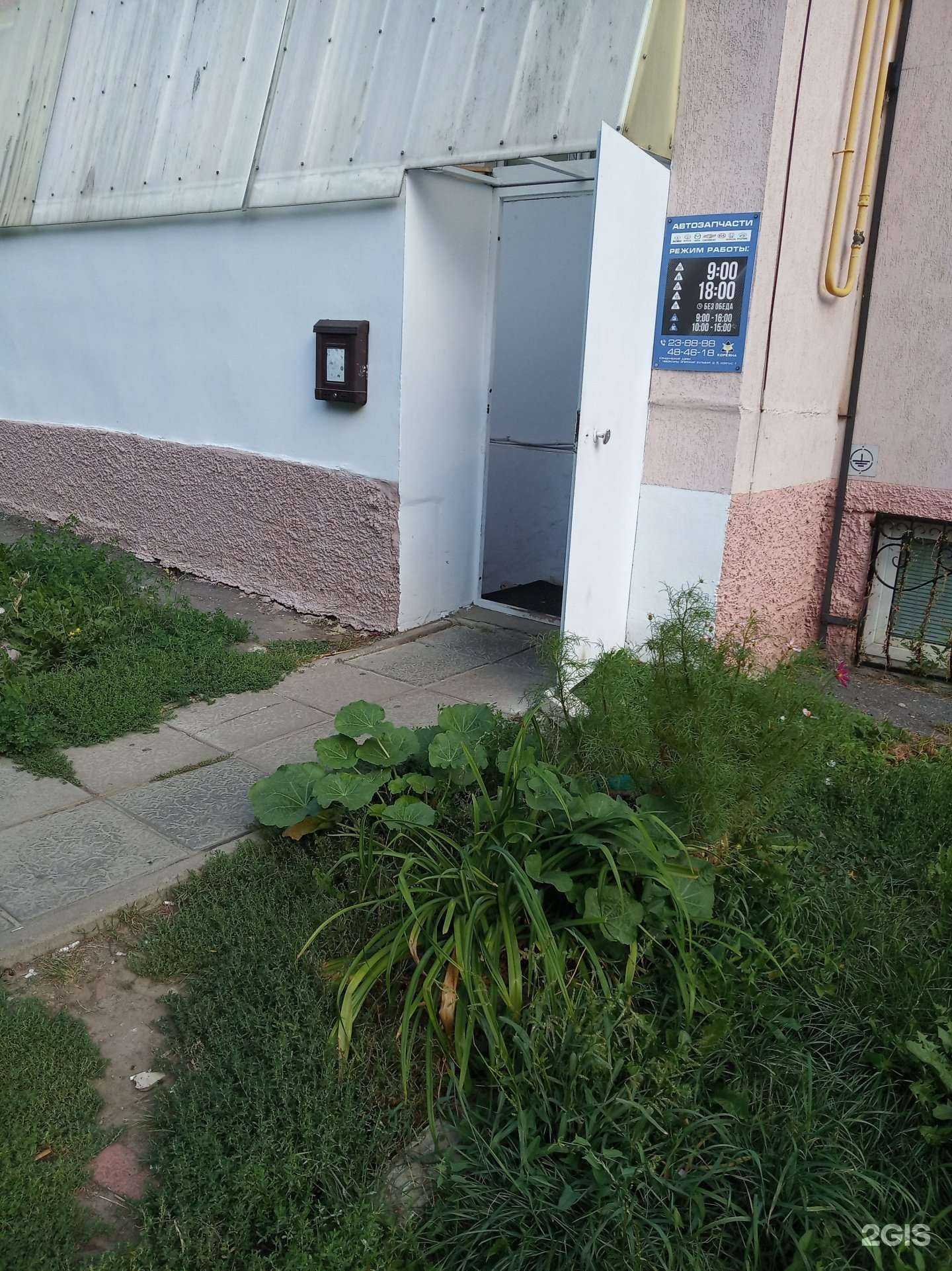 Отзывы на компанию Кореяна в Чебоксарах c фото