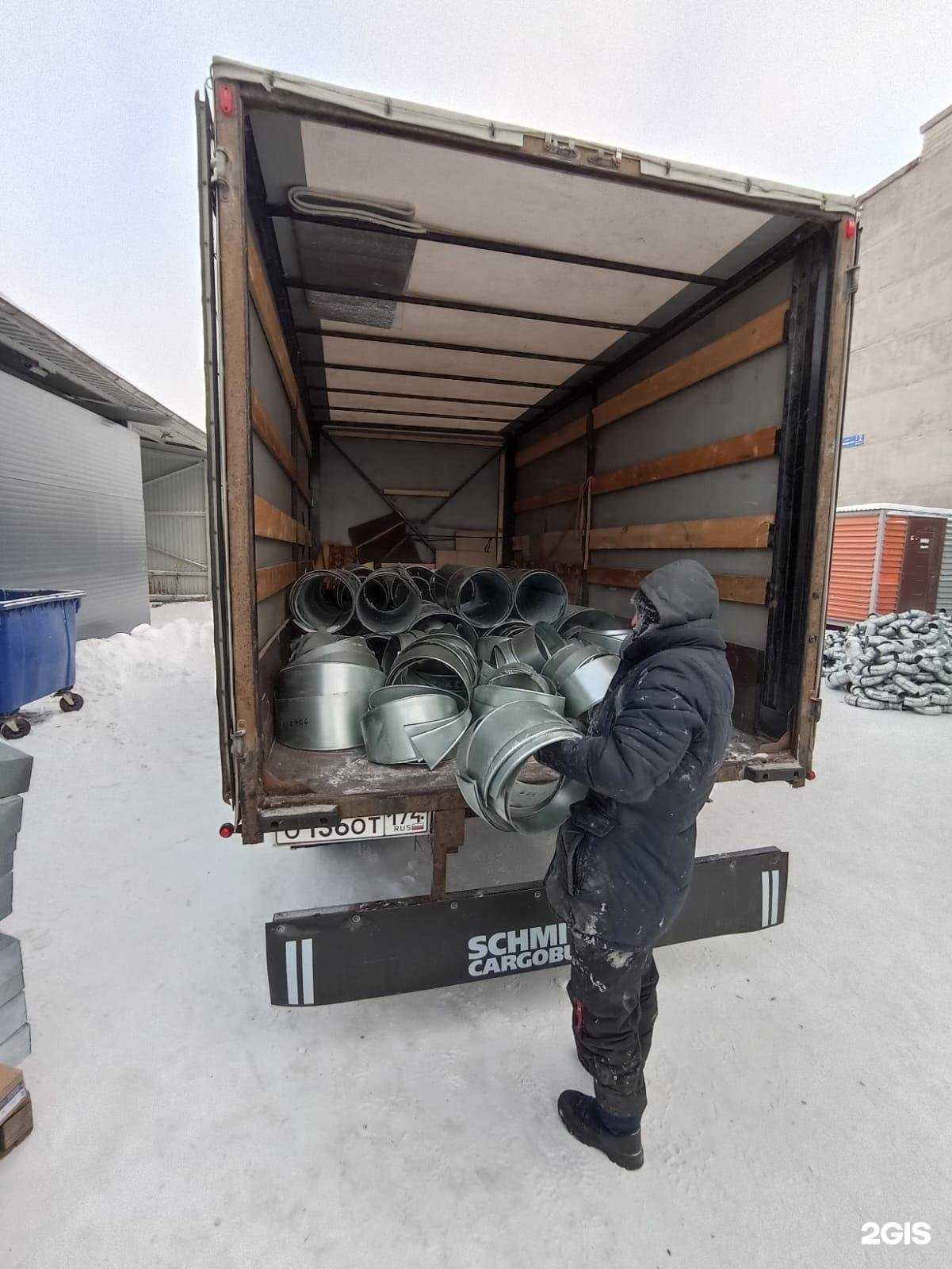 Отзывы на компанию Gazgroup74 в г. Челябинск c фото