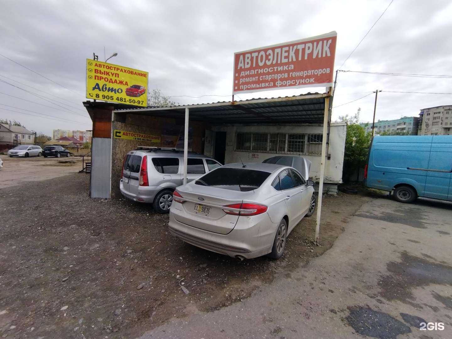 Отзывы на компанию Автосервис в Астрахани c фото