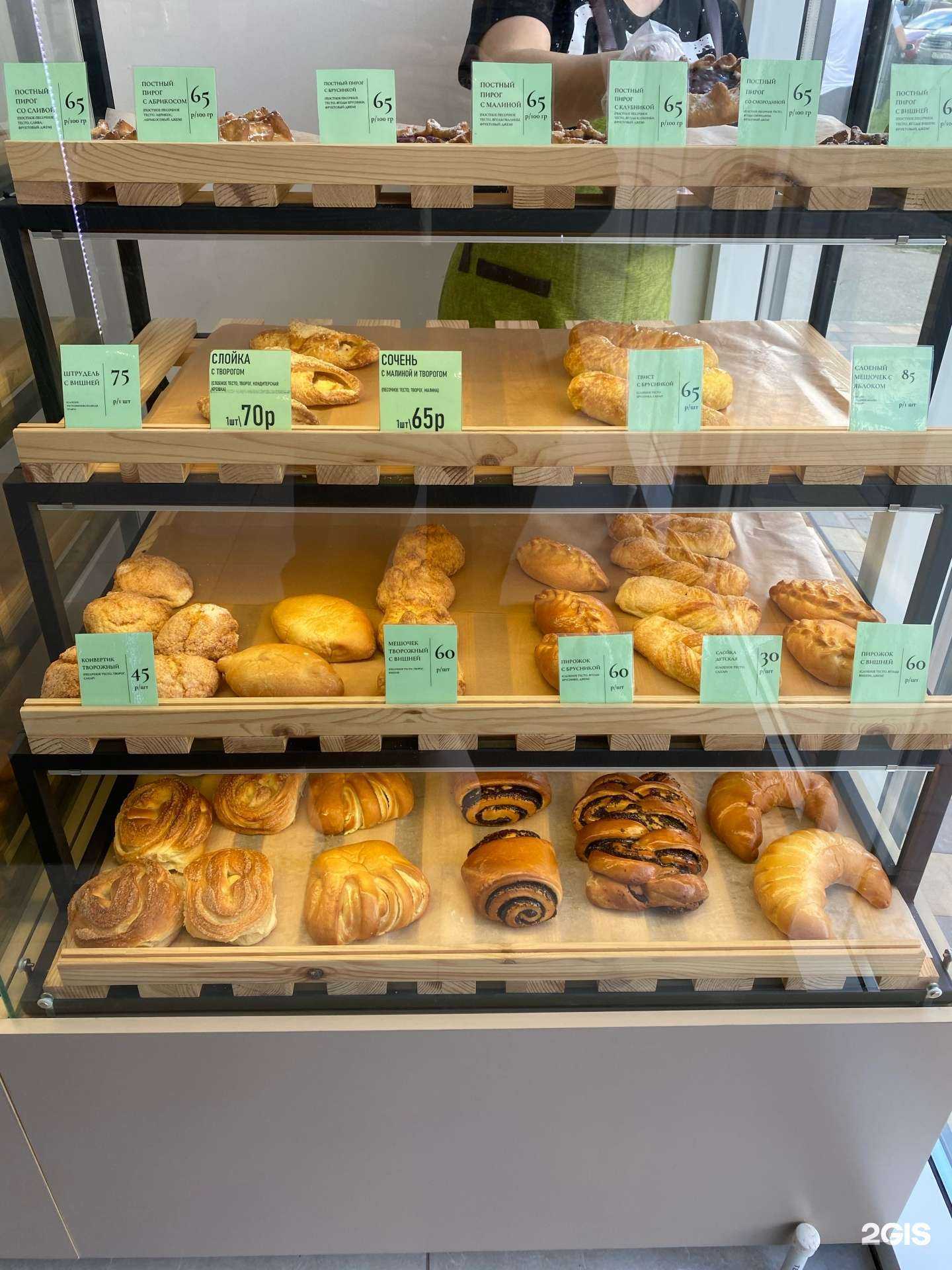 Отзывы на компанию Мама тесто в Тюмени c фото