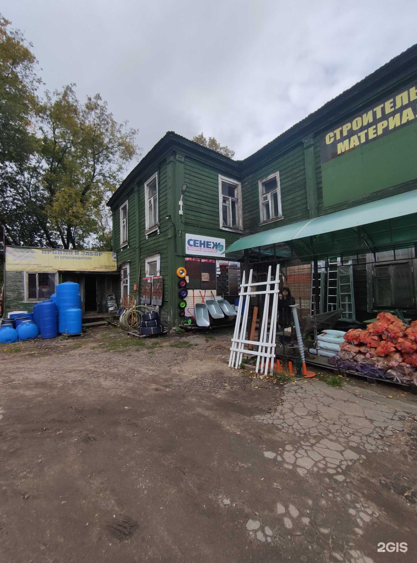 Отзывы на компанию Стройдвор в Пушкине c фото