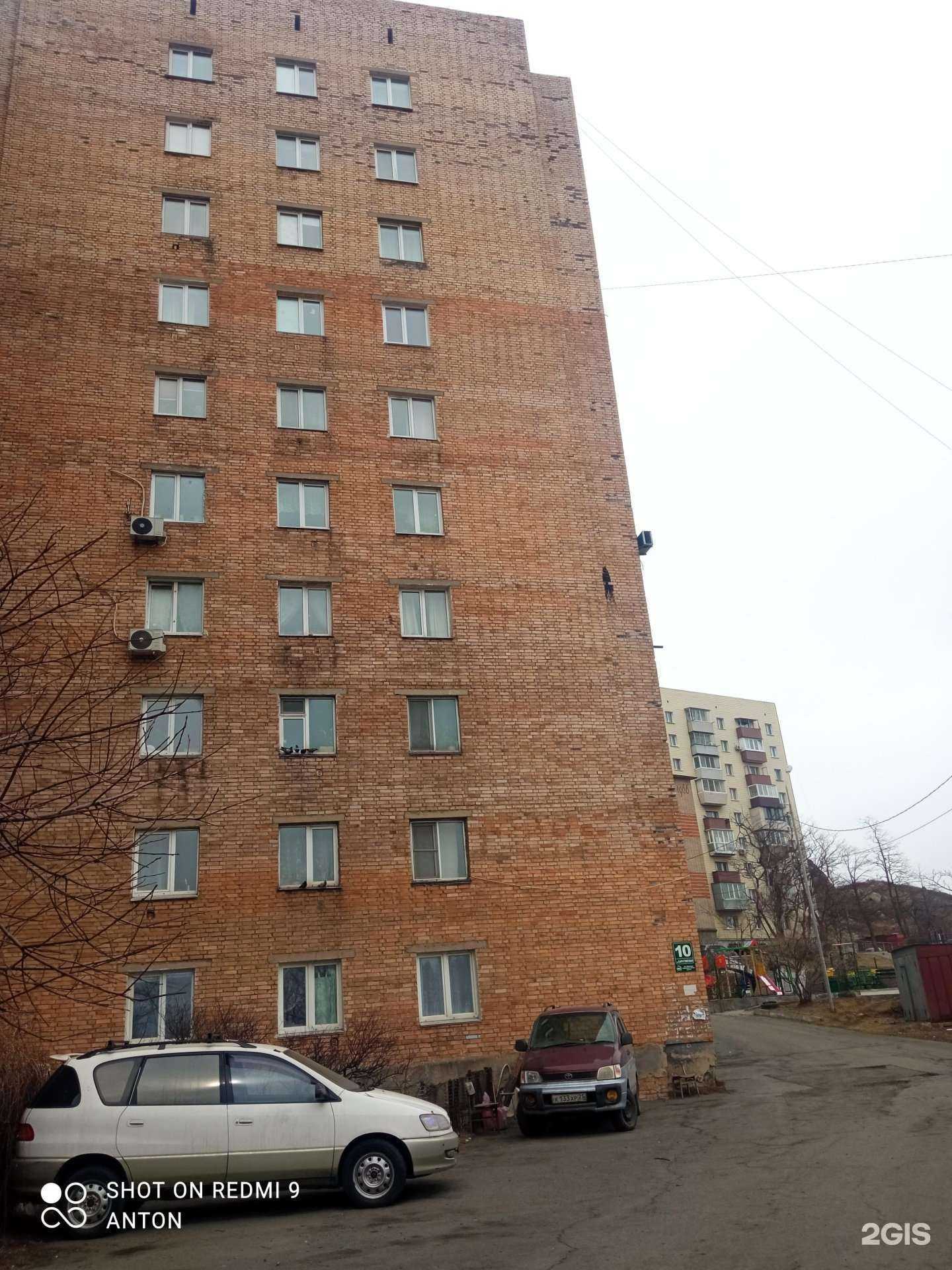 Отзывы на компанию Владивосток. Рент в г. Владивосток c фото