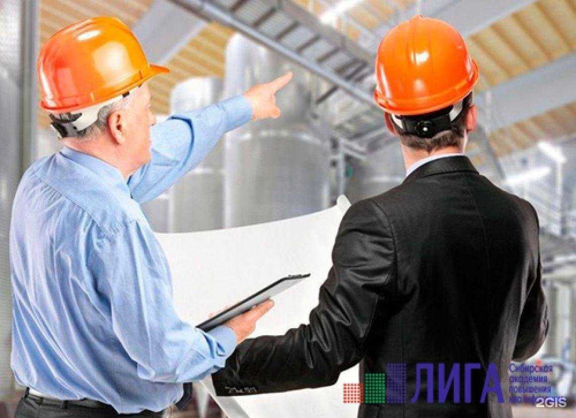 Отзывы на компанию Лига в Бердске c фото