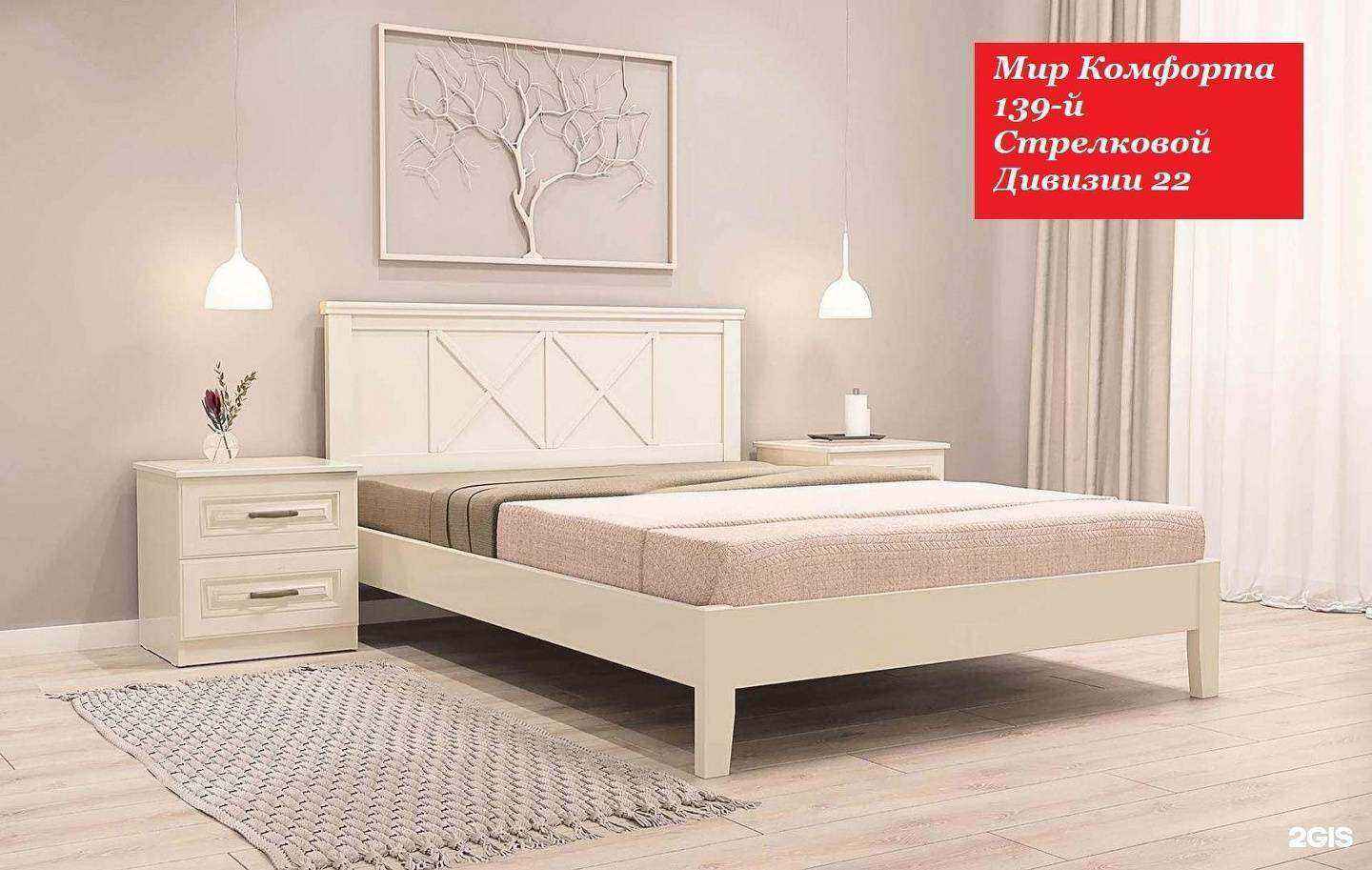 Отзывы на компанию Мир комфорта в Чебоксарах c фото