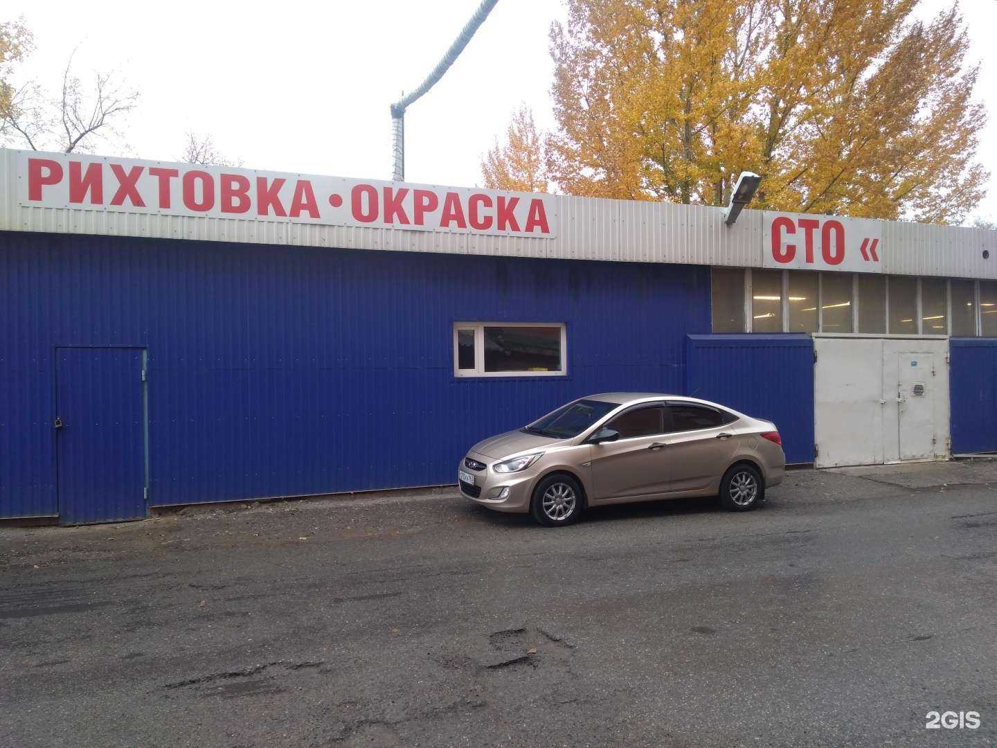 Отзывы на компанию Рантон в г. Тольятти c фото