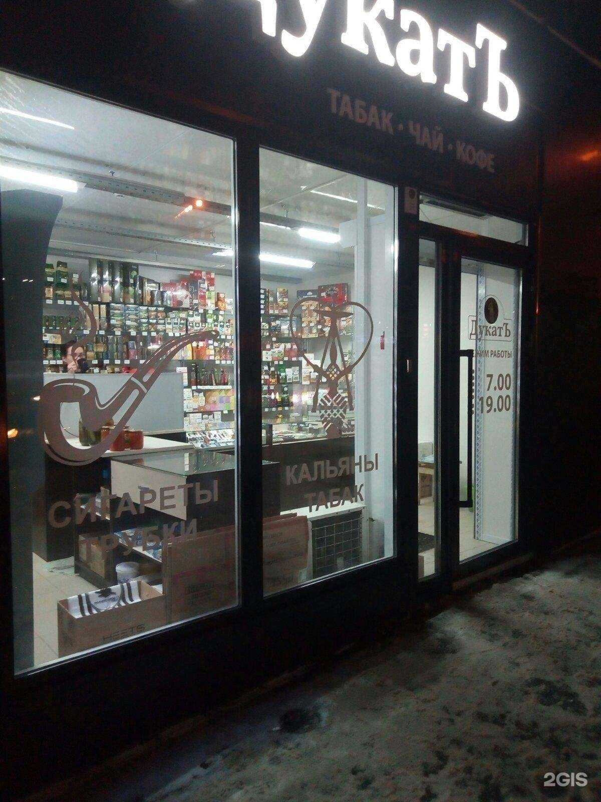 Отзывы на компанию Дукатъ в г. Ижевск c фото