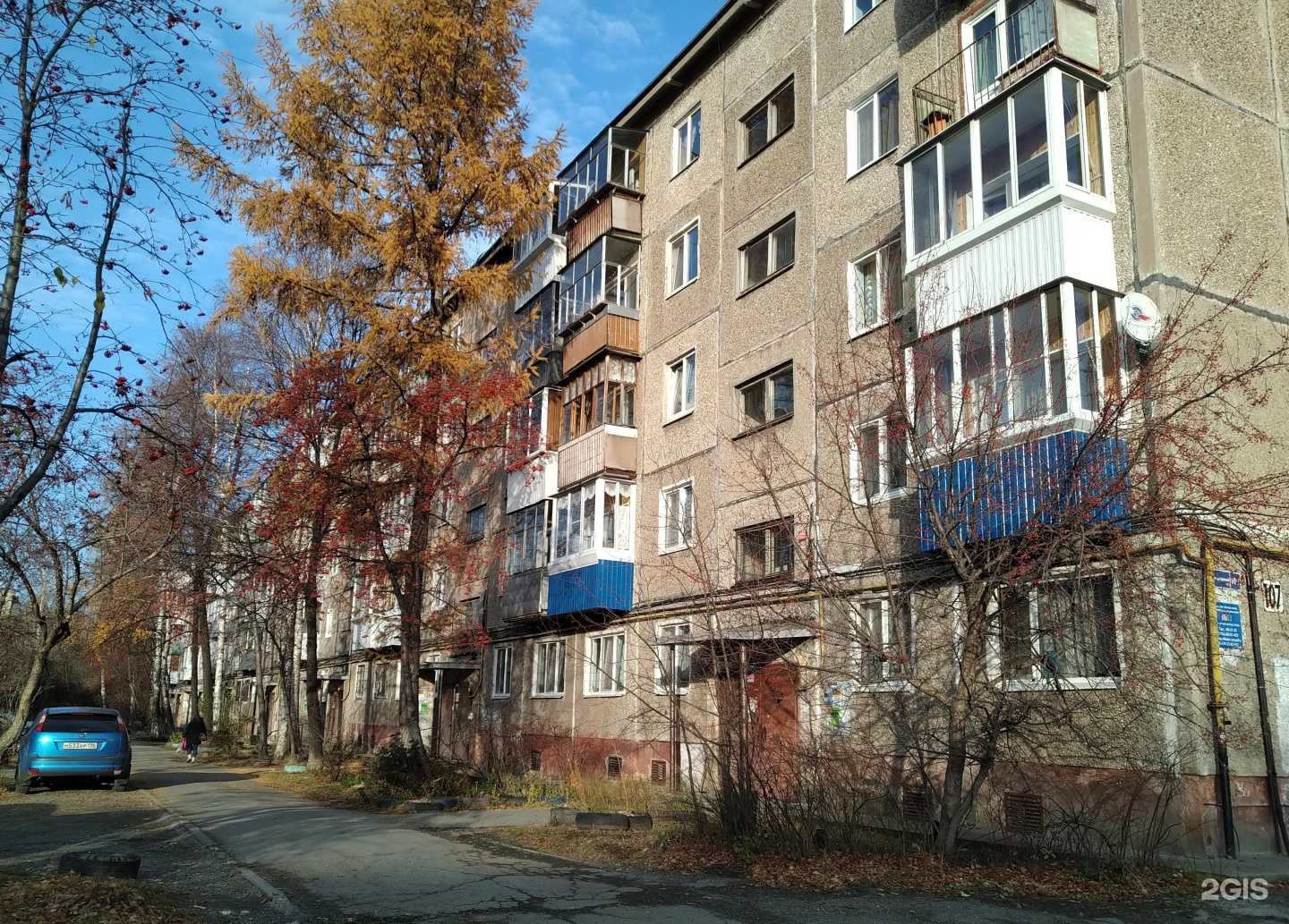 Отзывы на компанию Автогарант-н-т в г. Нижний Тагил c фото