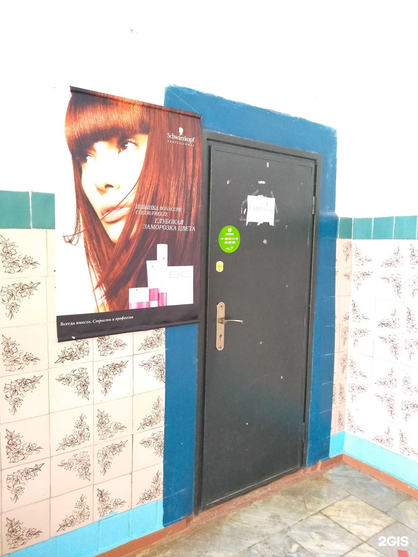 Отзывы на компанию СтриGooD в Чебоксарах c фото