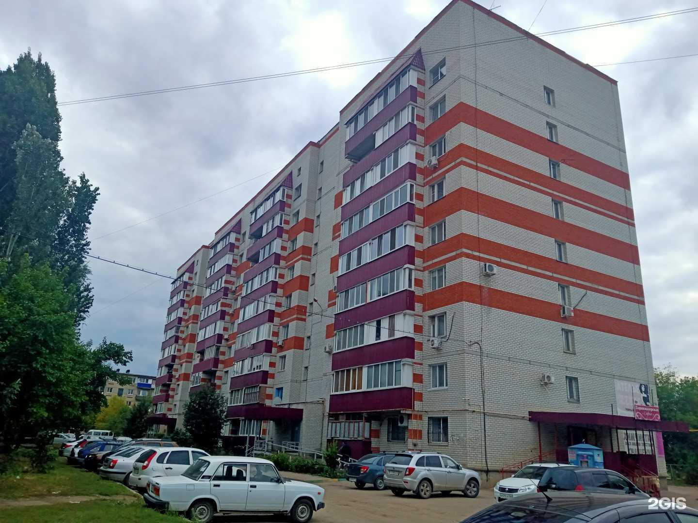 Отзывы на компанию Софья в Энгельсе c фото - фотография 2 из 2