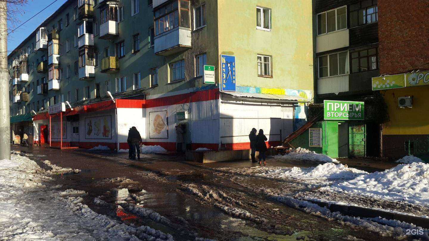 Отзывы на компанию Пункт приема вторсырья в г. Смоленск c фото