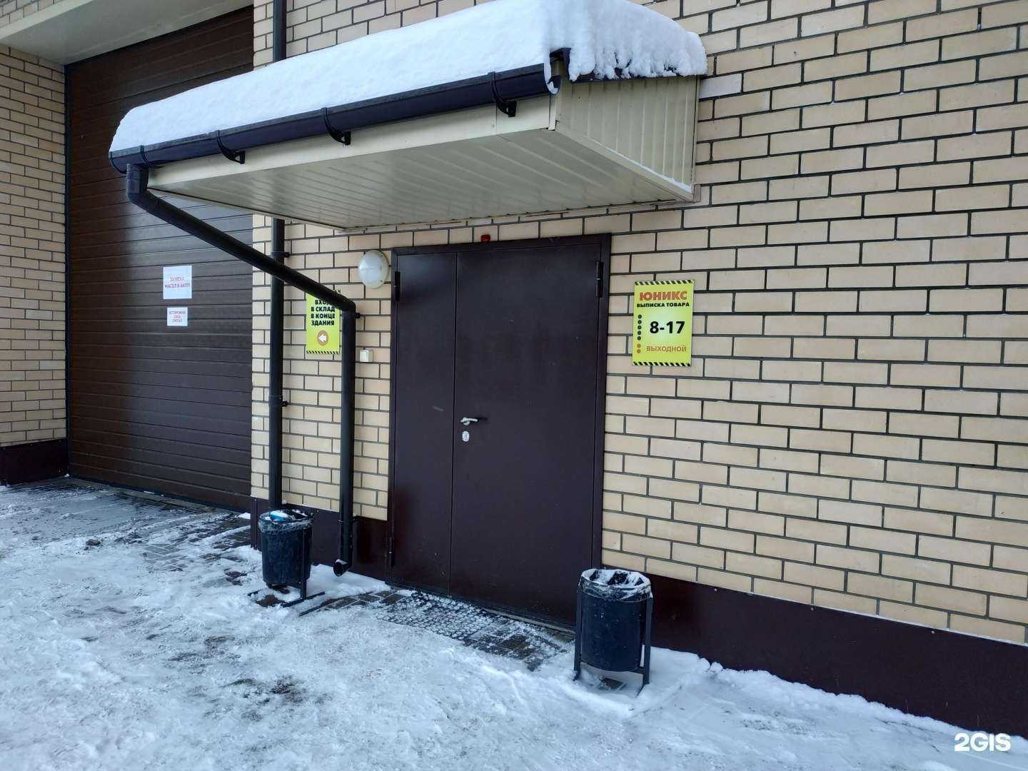 Отзывы на компанию Юникс в г. Киров c фото