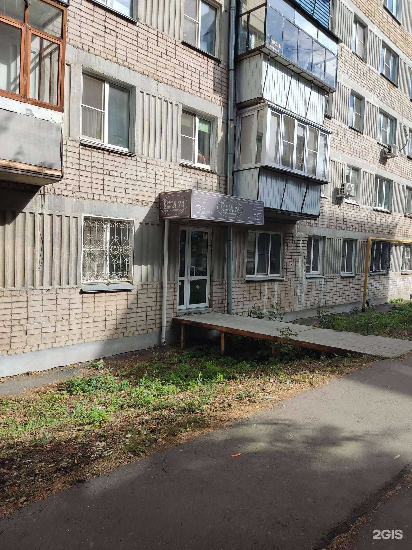 Отзывы на компанию Ай ти системы и сервис в Копейске c фото