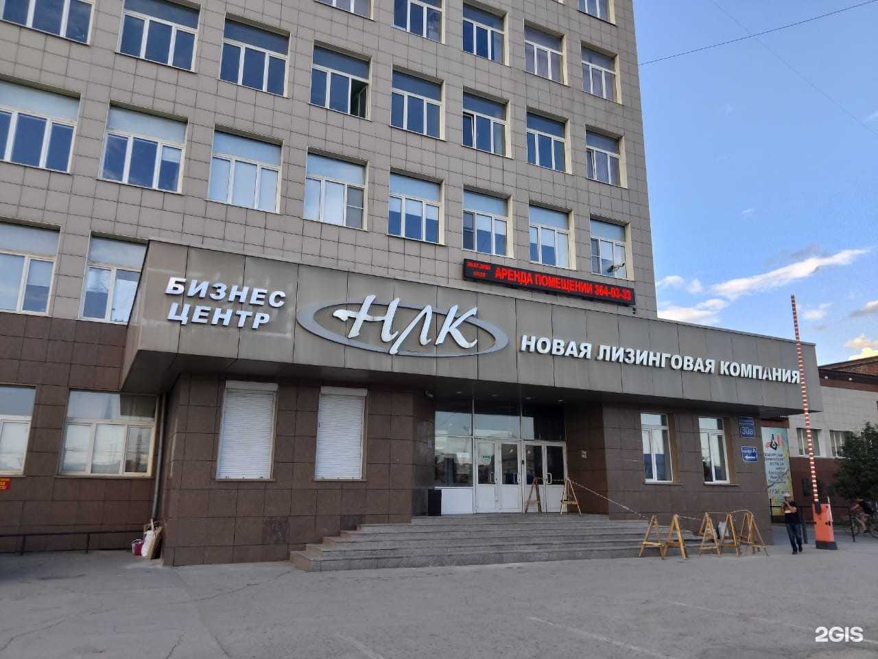 Отзывы на компанию ПКБ в Новосибирске c фото