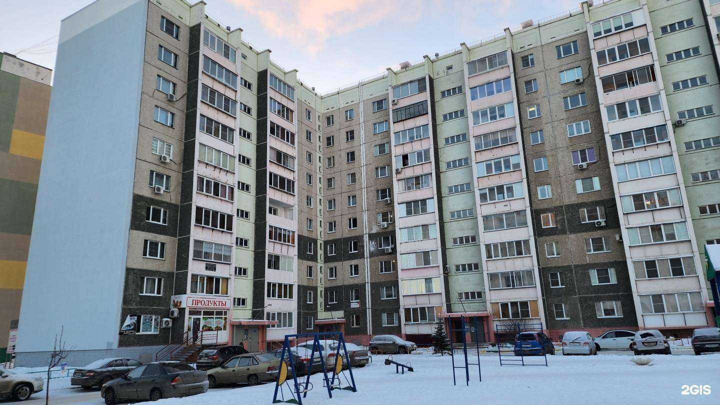 Отзывы на компанию Family в Копейске c фото - фотография 2 из 2