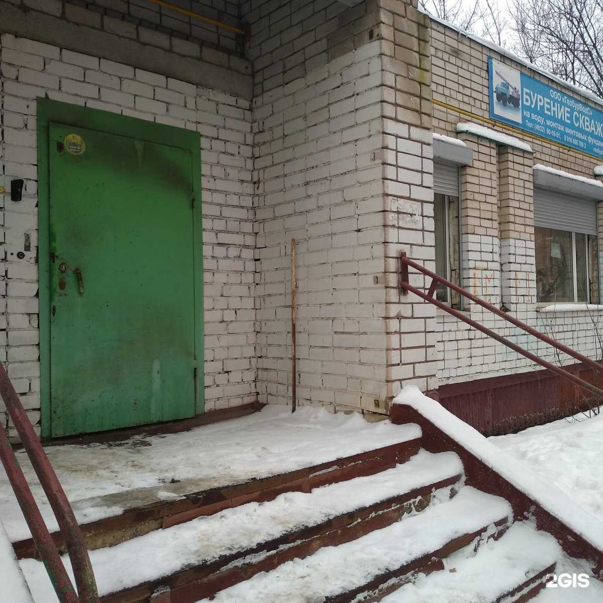 Отзывы на компанию Гео.Бур.Вод.С в Иванове c фото