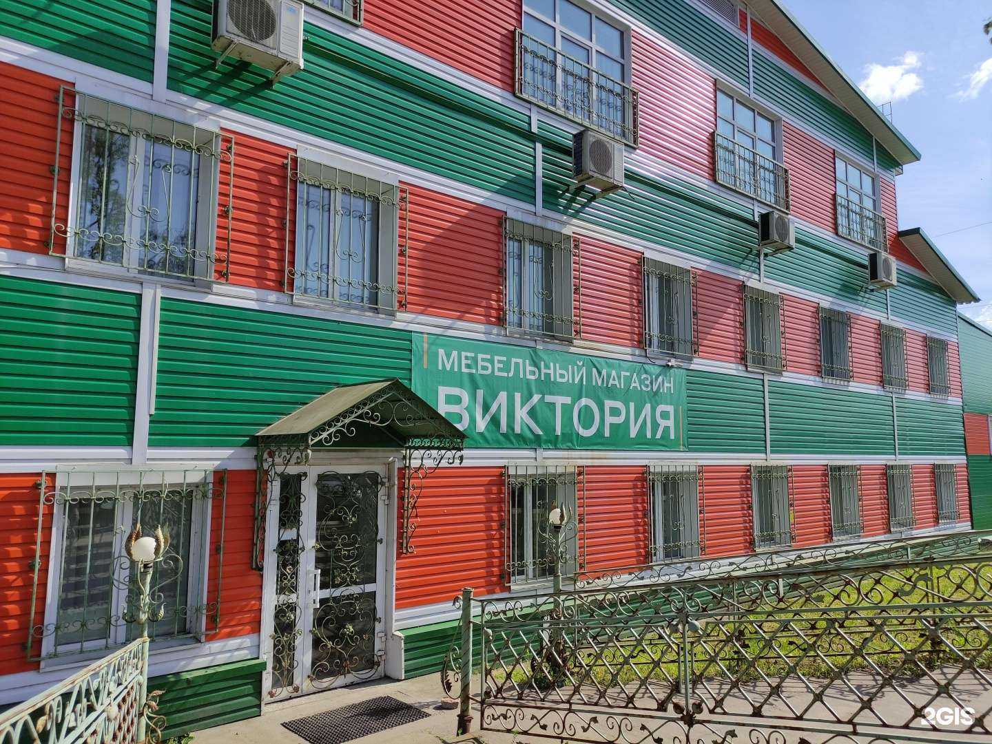 Отзывы на компанию Виктория в г. Рыбинск c фото