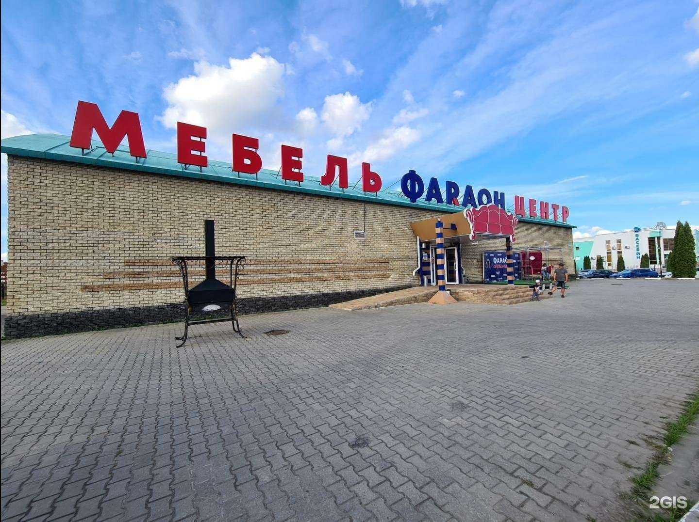 Отзывы на компанию Сливки в Старом Осколе c фото - фотография 2 из 2