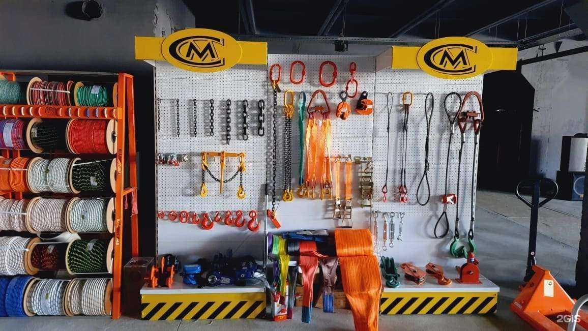 Отзывы на компанию Строп-мастер в Челябинске c фото