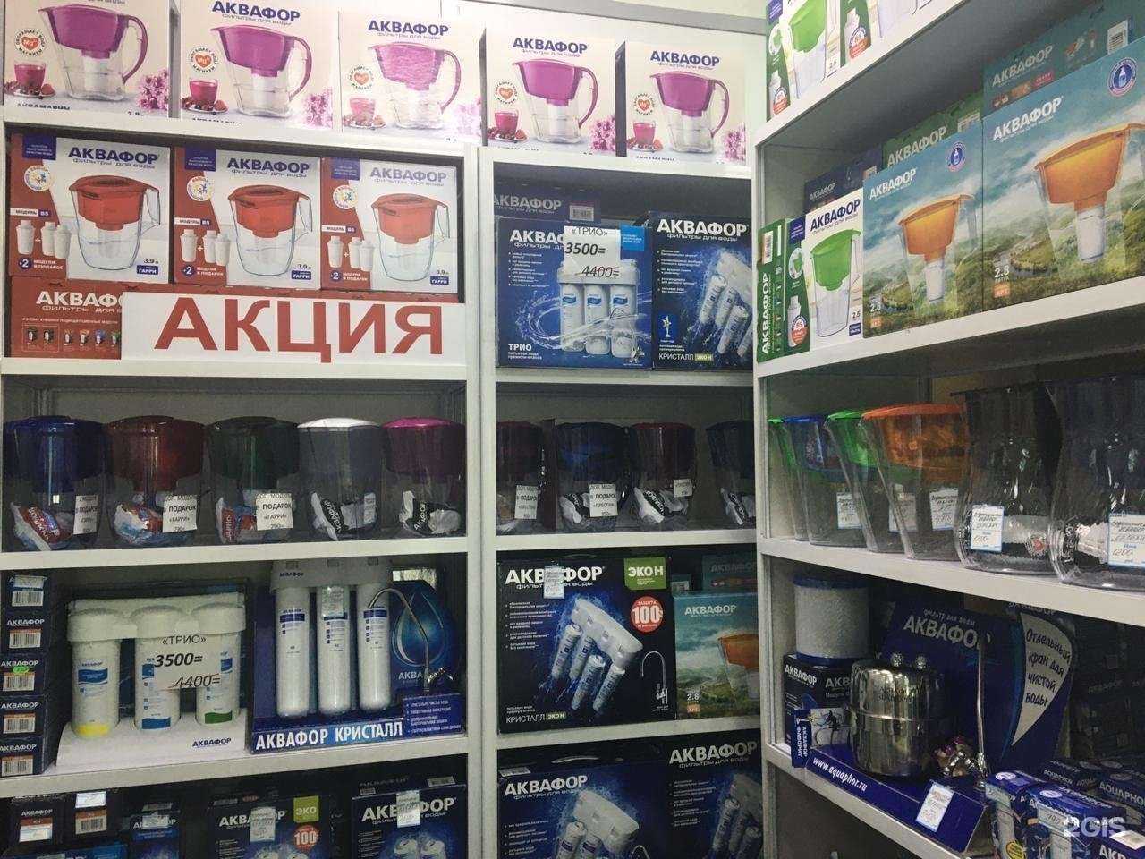 Отзывы на компанию Аквафор в Южно-Сахалинске c фото