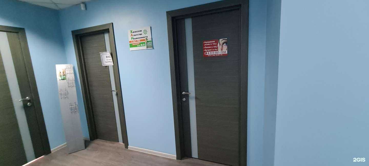 Отзывы на компанию Lazer studio в Абакане c фото