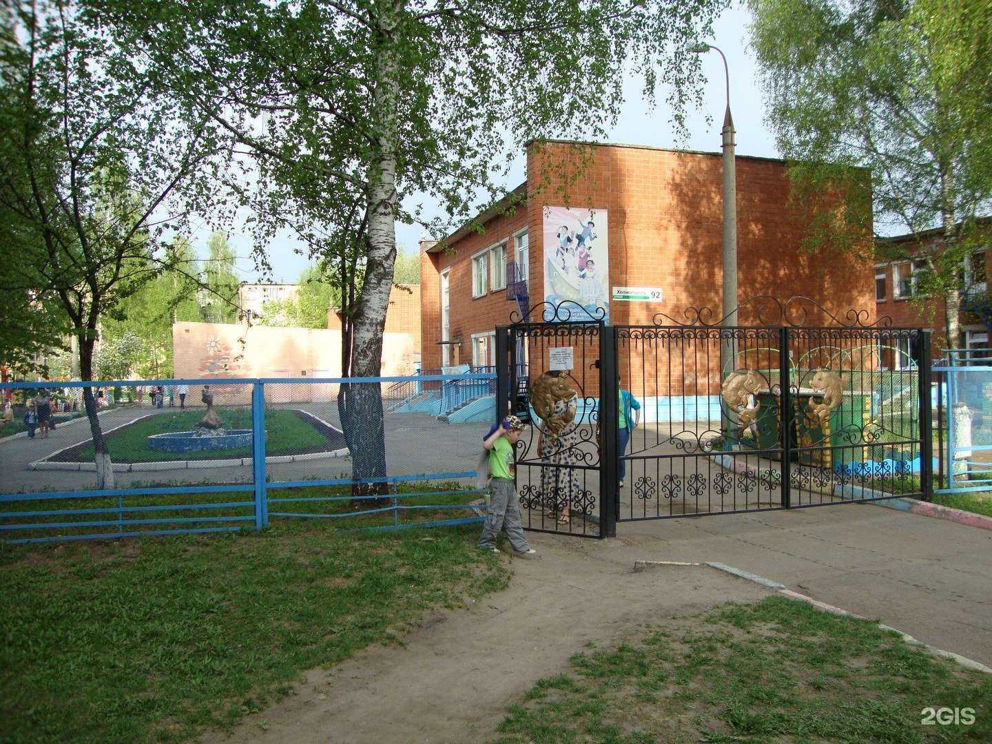 Отзывы на компанию Детский сад №257 в г. Ижевск c фото