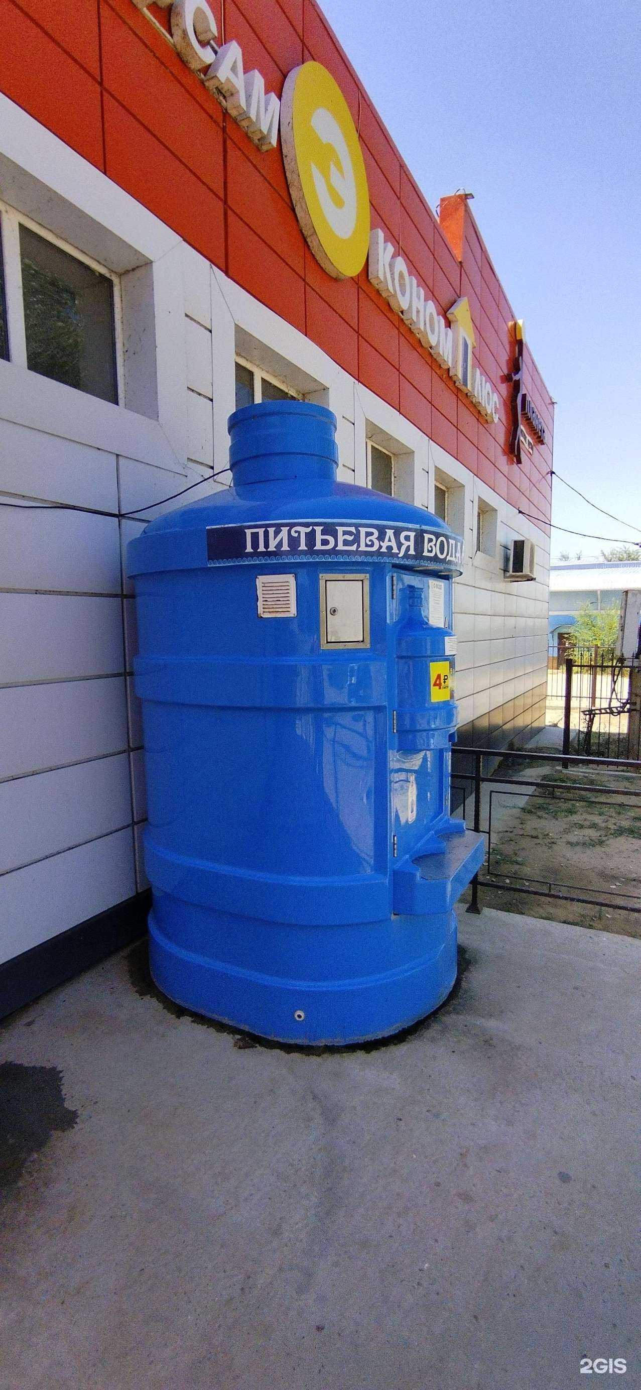 Отзывы на компанию Посейдон в Астрахани c фото