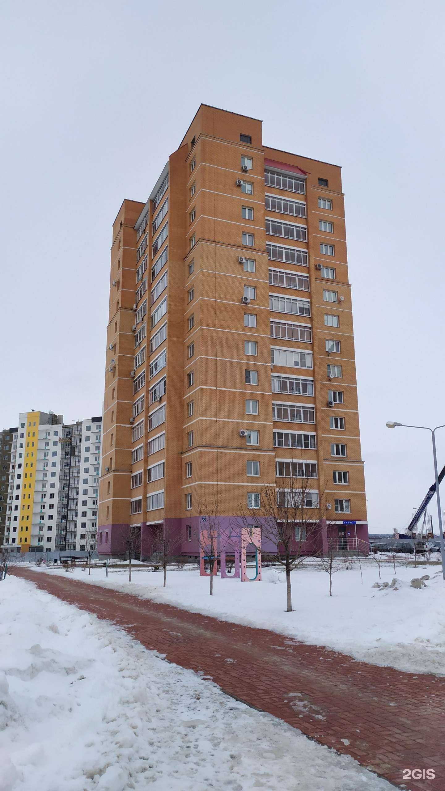 Отзывы на компанию Boxberry в Старом Осколе c фото - фотография 2 из 2