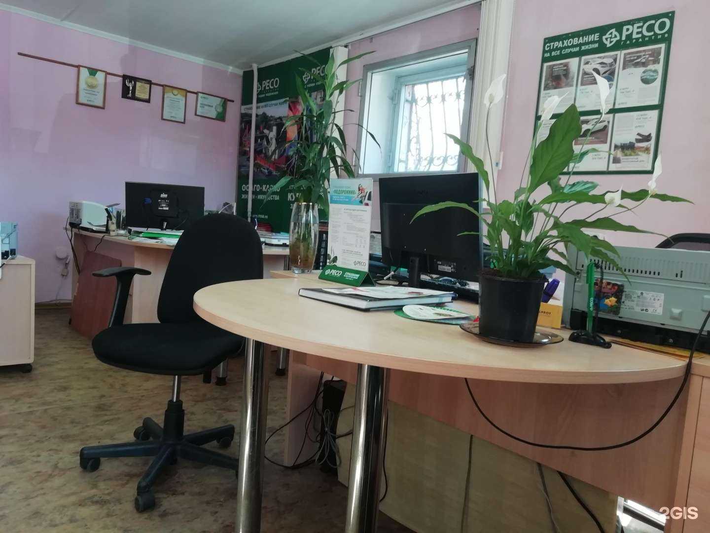 Отзывы на компанию РЕСО-гарантия в Владивостоке c фото