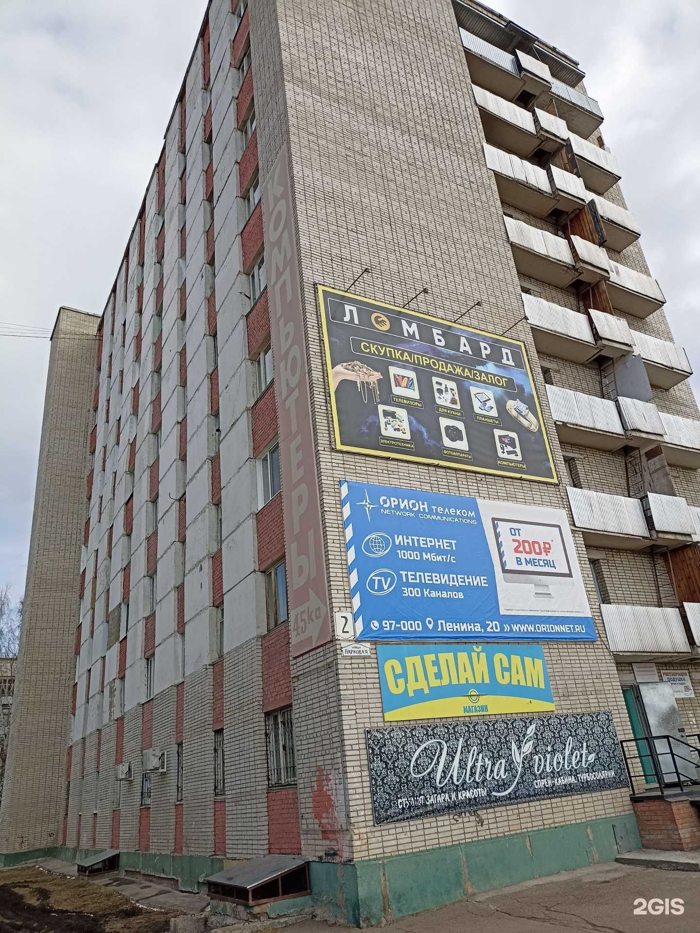 Отзывы на компанию Зоомагазин в Зеленогорске c фото - фотография 2 из 2