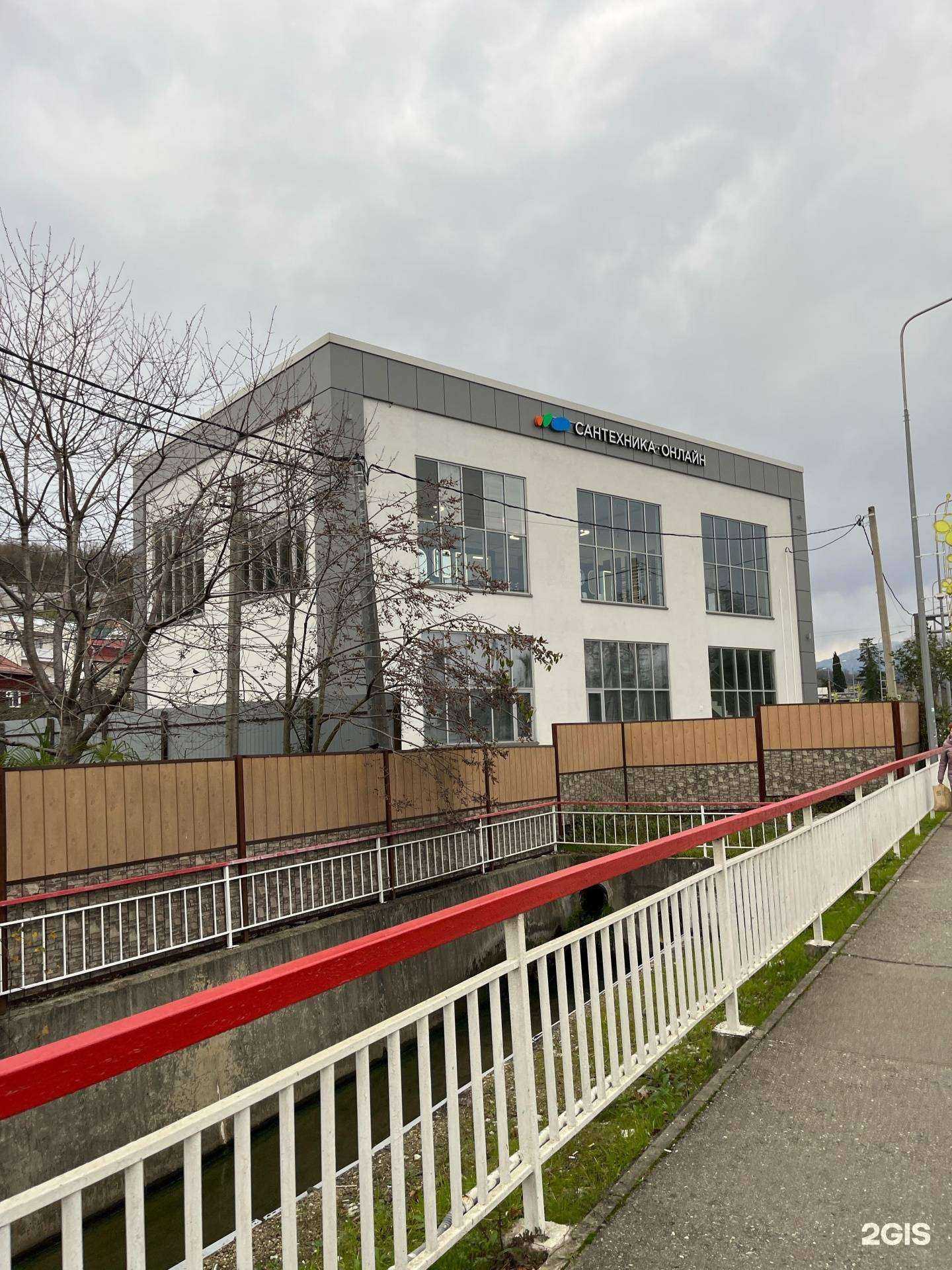 Отзывы на компанию Сантехника-Онлайн в Сочи c фото - фотография 2 из 2