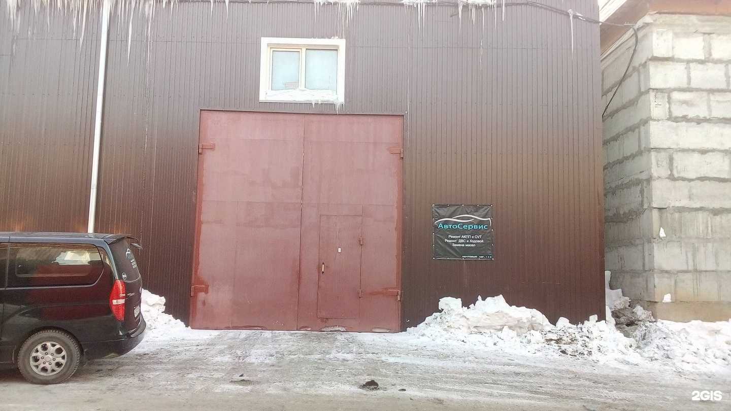 Отзывы на компанию AleX-Service в Новосибирске c фото