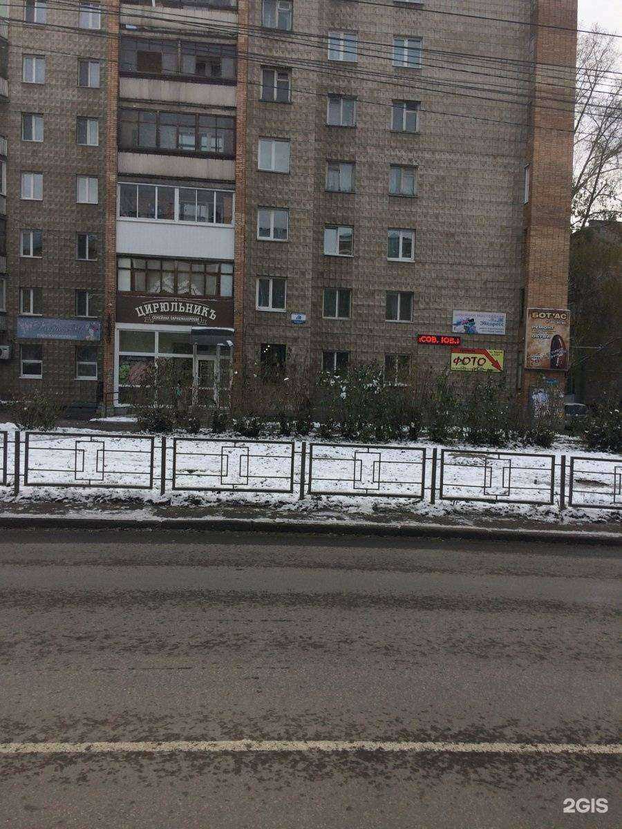 Отзывы на компанию Лучшая версия в Томске c фото - фотография 2 из 2