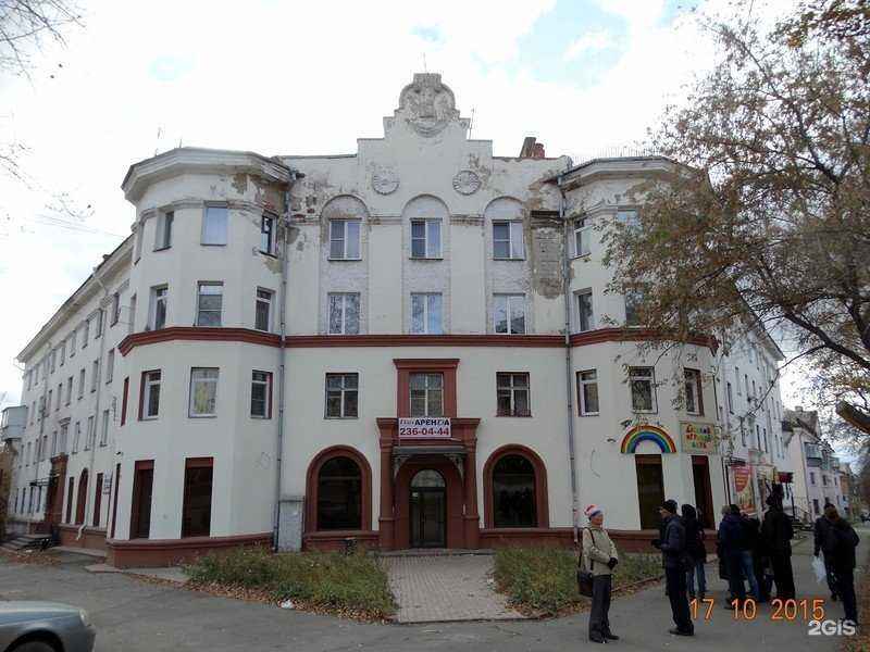 Отзывы на компанию Первый ремонт в Челябинске c фото - фотография 2 из 2