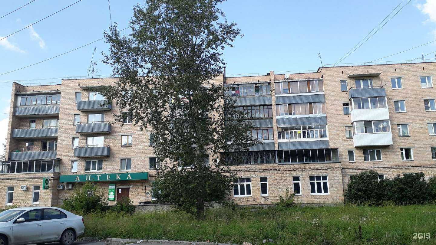 Отзывы на компанию Аптека №418 в Екатеринбурге c фото - фотография 2 из 2