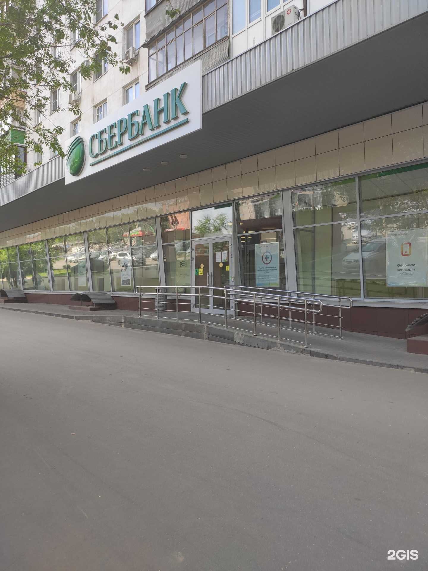 Отзывы на компанию СберСтрахование в г. Нижний Новгород c фото