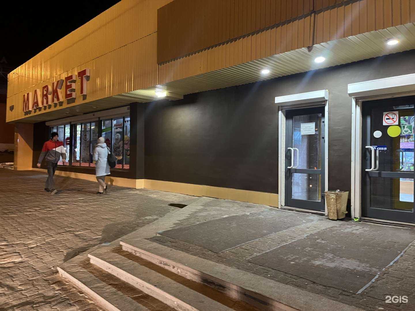 Отзывы на компанию Мясная лавка в г. Чита c фото