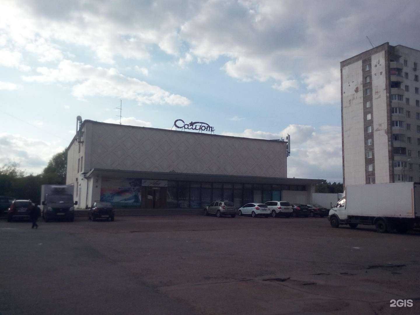 Отзывы на компанию Салют в Уфе c фото - фотография 2 из 2