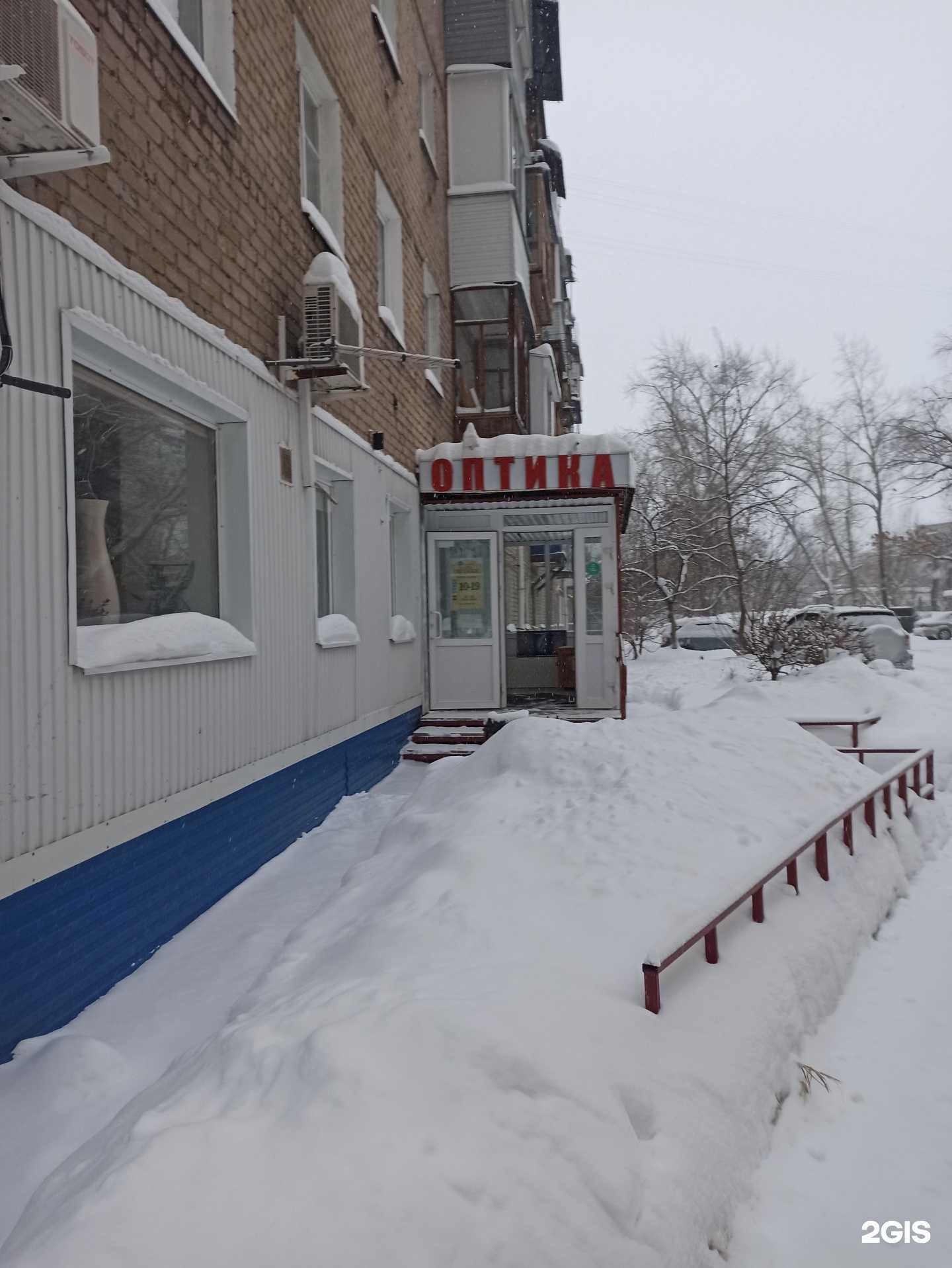 Отзывы на компанию Салон оптики в Перми c фото