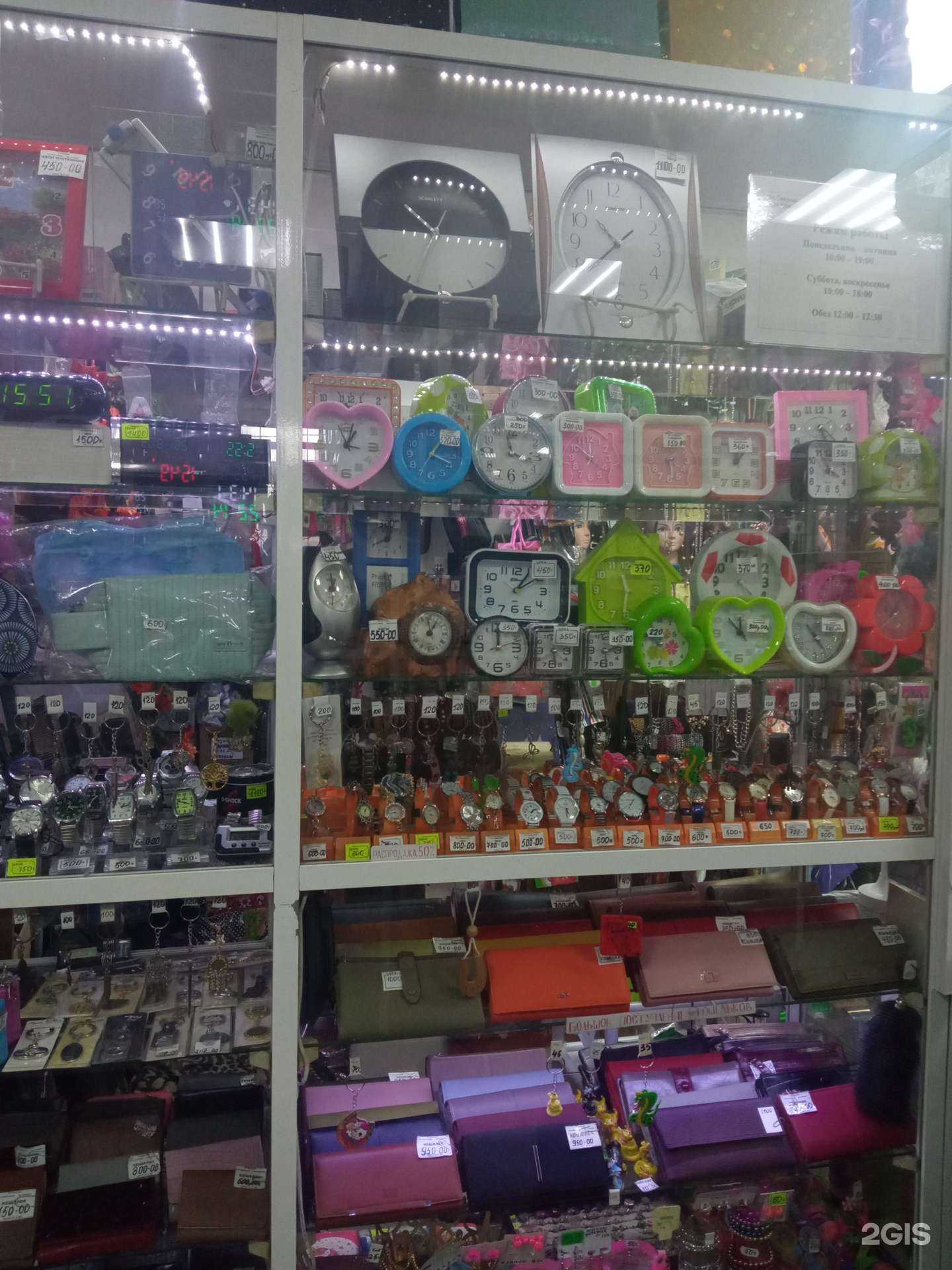 Отзывы на компанию Магазин бижутерии в Бийске c фото